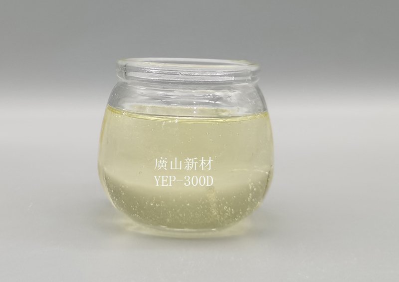 無鹵環(huan)氧樹脂(zhi)YEP-300D