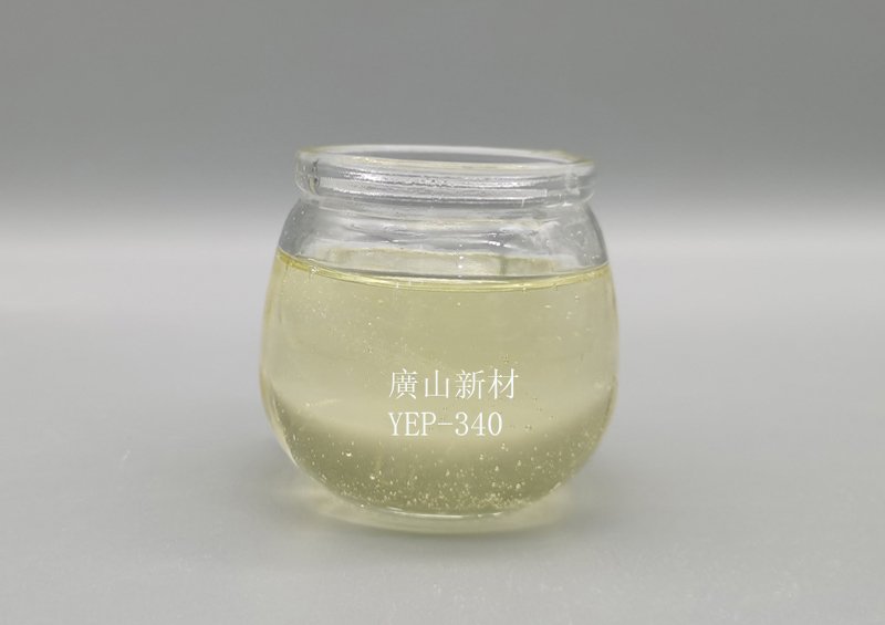 高(gao)含磷量(liang)環氧樹(shù)脂YEP-340 