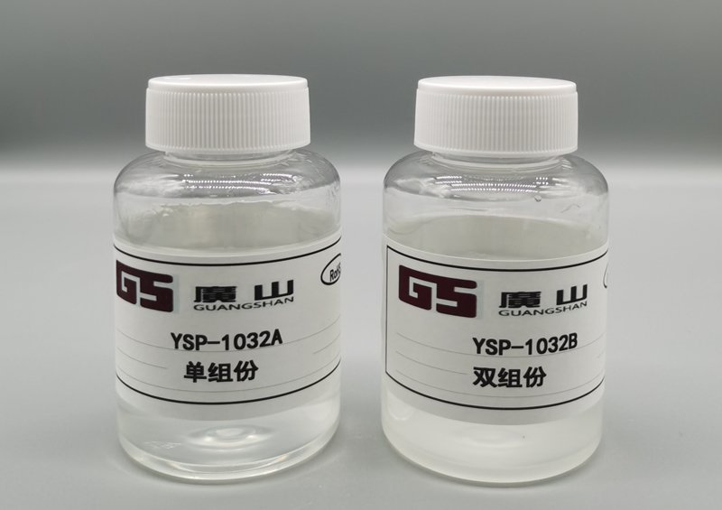 複材專用(yòng)雙氰胺固(gù)化阻燃劑(ji)