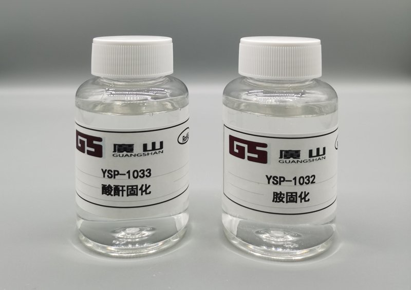 LED專用酸(suān)酐固化阻(zu)燃劑