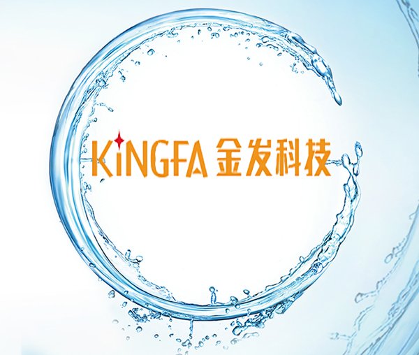 阻燃劑(jì)客戶代(dai)表