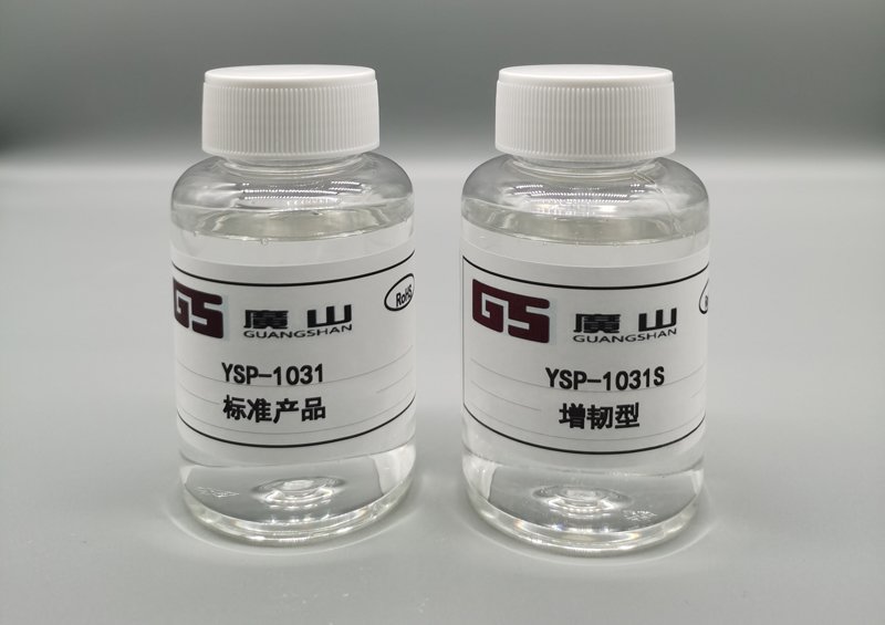 通用型胺(àn)固化阻燃(ran)劑